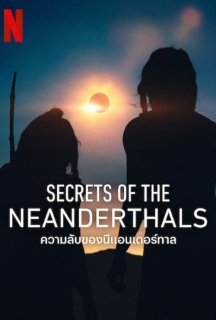 Таємниці неандертальців постер